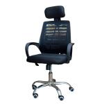 OFFICE NET CHAIR WITH HEADREST
